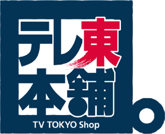 テレ東本舗。