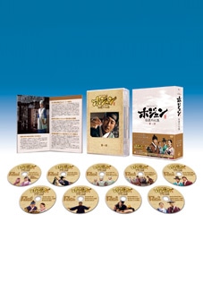 「ホジュン～伝説の心医～」DVD－BOX　第一章