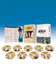 「ホジュン～伝説の心医～」DVD－BOX　第二章
