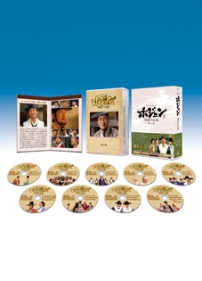 「ホジュン～伝説の心医～」DVD－BOX　第三章