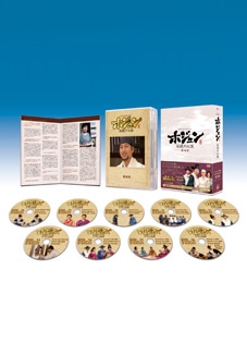 「ホジュン～伝説の心医～」DVD－BOX　第四章