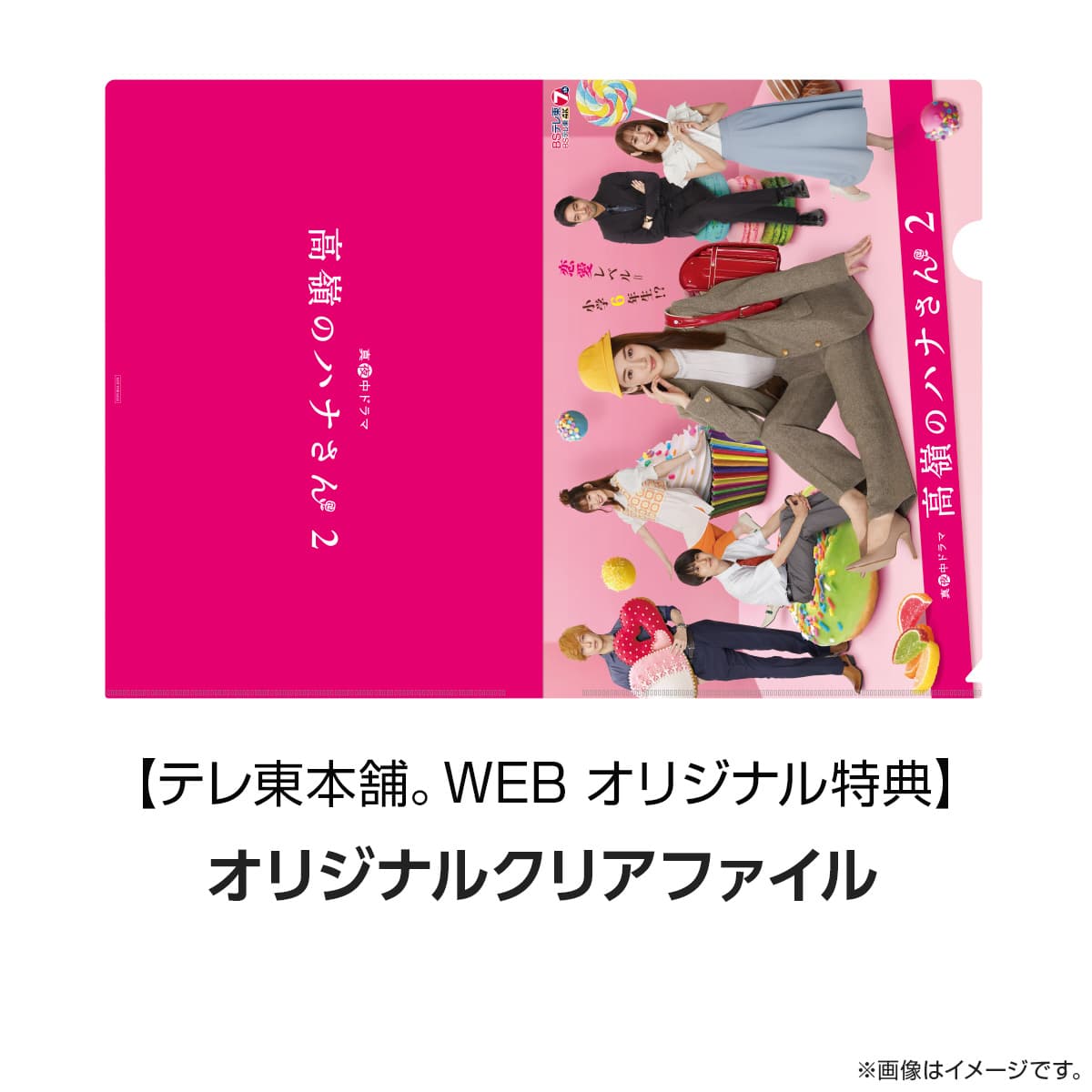 新年の贈り物 高嶺のハナさん DVD-BOX〈4枚組〉 日本映画 - tele-com
