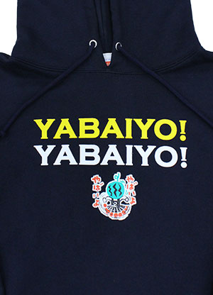 出川哲朗の充電させてもらえませんか？ パーカー（ネイビー） XLサイズ