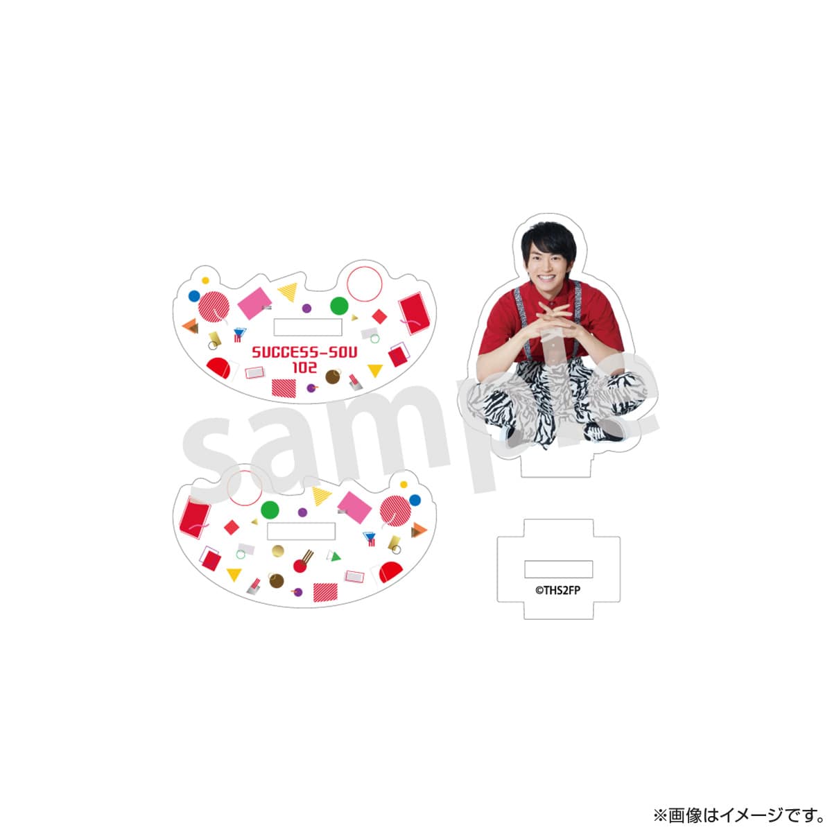 サクセス荘2 ゆらゆらアクリルスタンド 102 ゴーちゃん