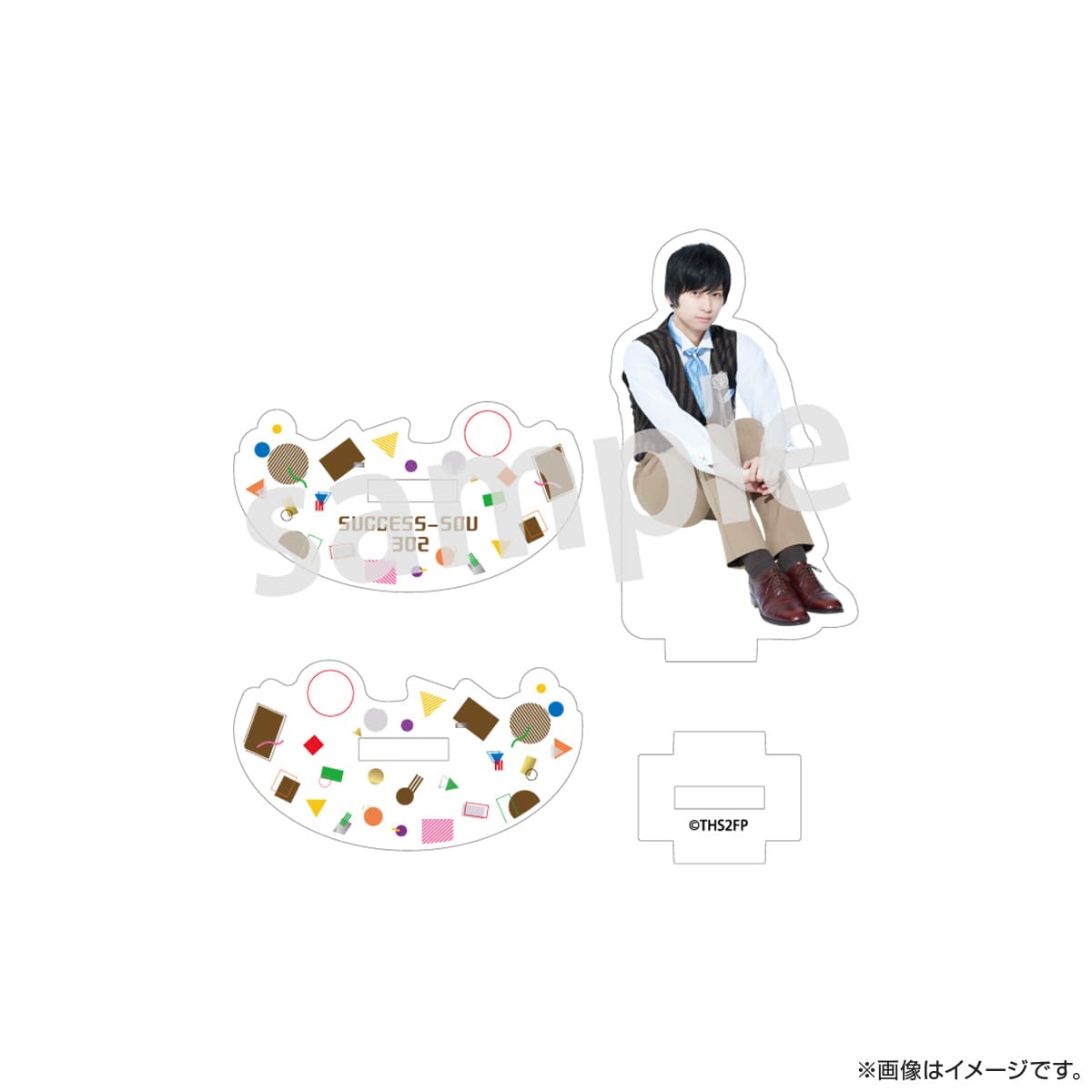 サクセス荘2 ゆらゆらアクリルスタンド 302 サー
