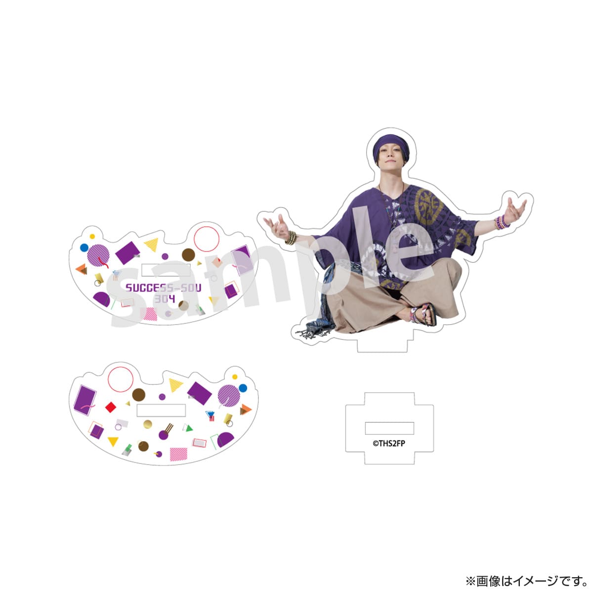 サクセス荘2 ゆらゆらアクリルスタンド 304 ムーさん