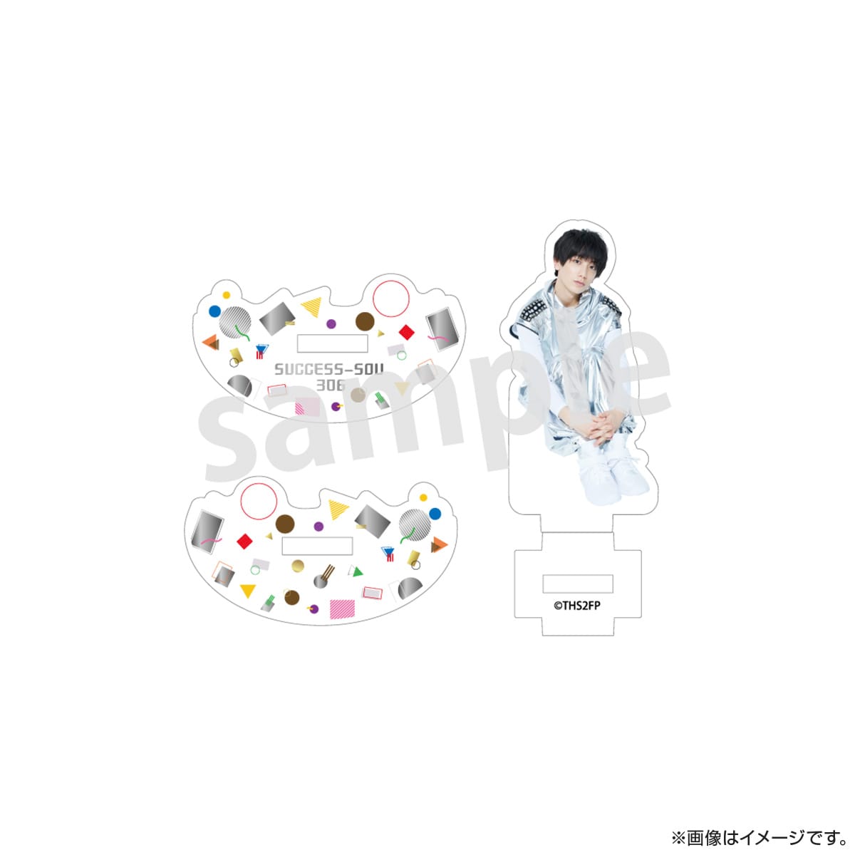 サクセス荘2 ゆらゆらアクリルスタンド 306 ケニー