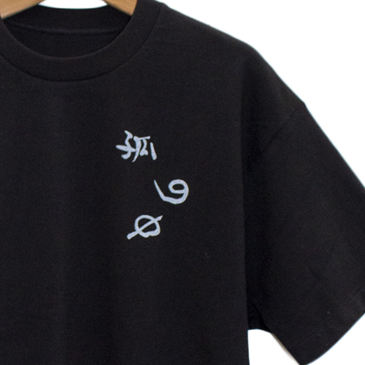 孤独のグルメ Season9 松重豊コラボTシャツ（黒） Lサイズ