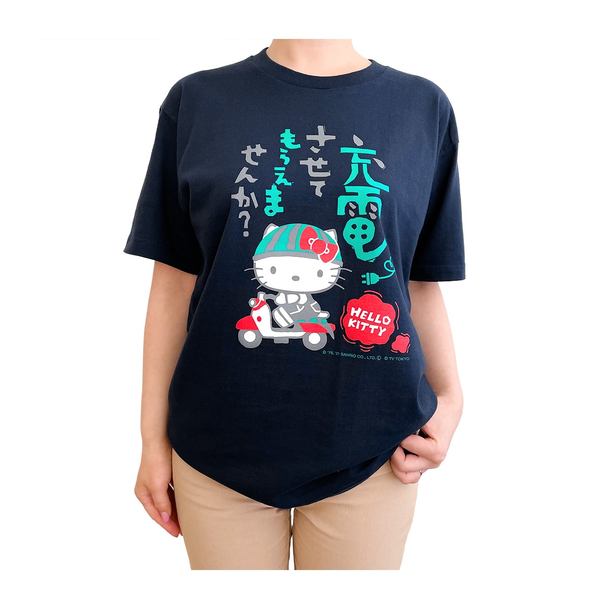 出川哲朗の充電させてもらえませんか？×ハローキティ Tシャツ Mサイズ