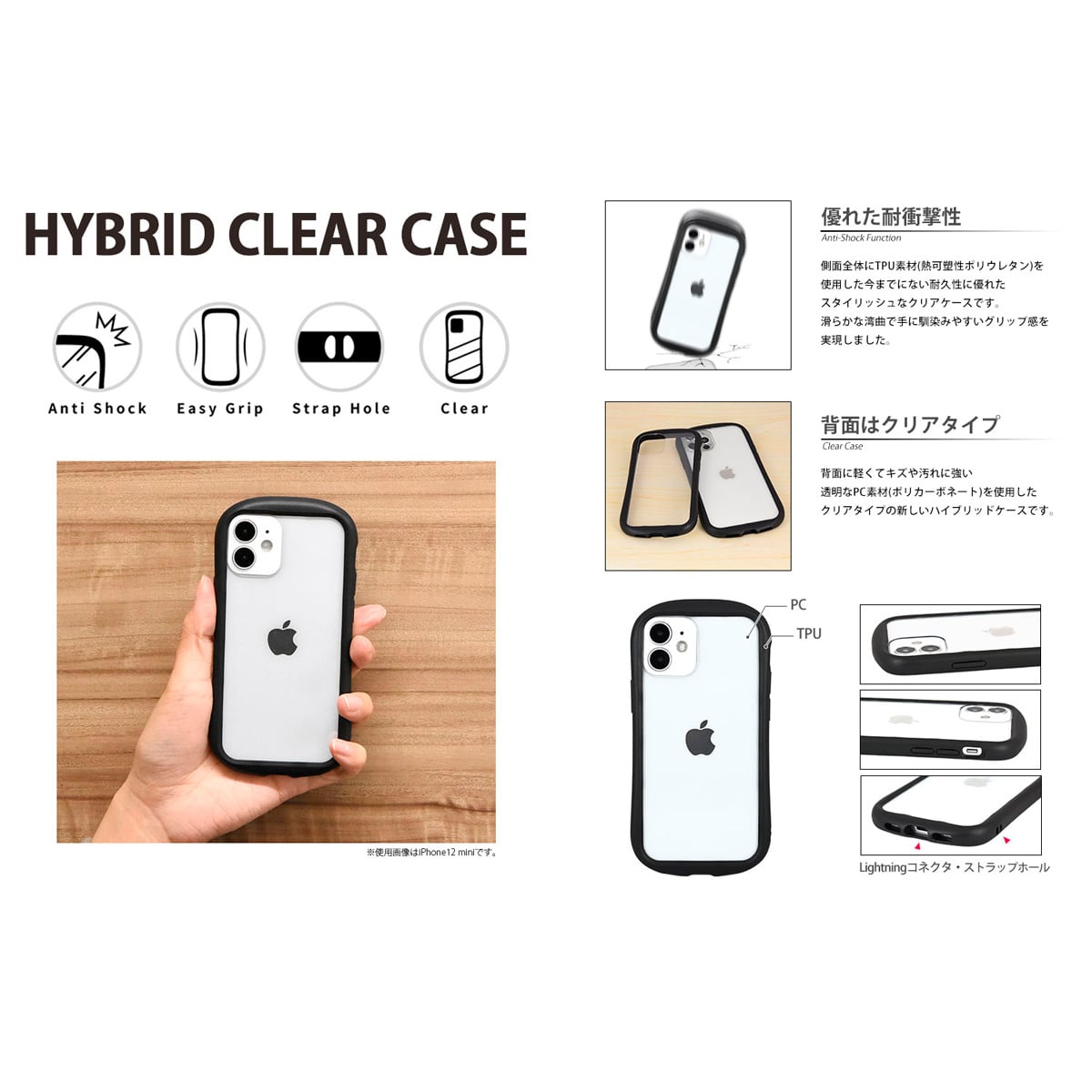 シナぷしゅ iPhone13 Pro 対応 ハイブリッドクリアケース つみき