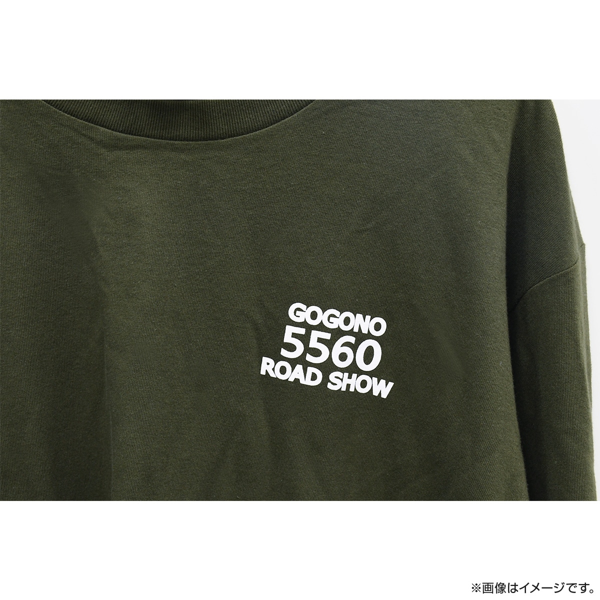 午後のロードショー リブあり長袖Tシャツ XLサイズ