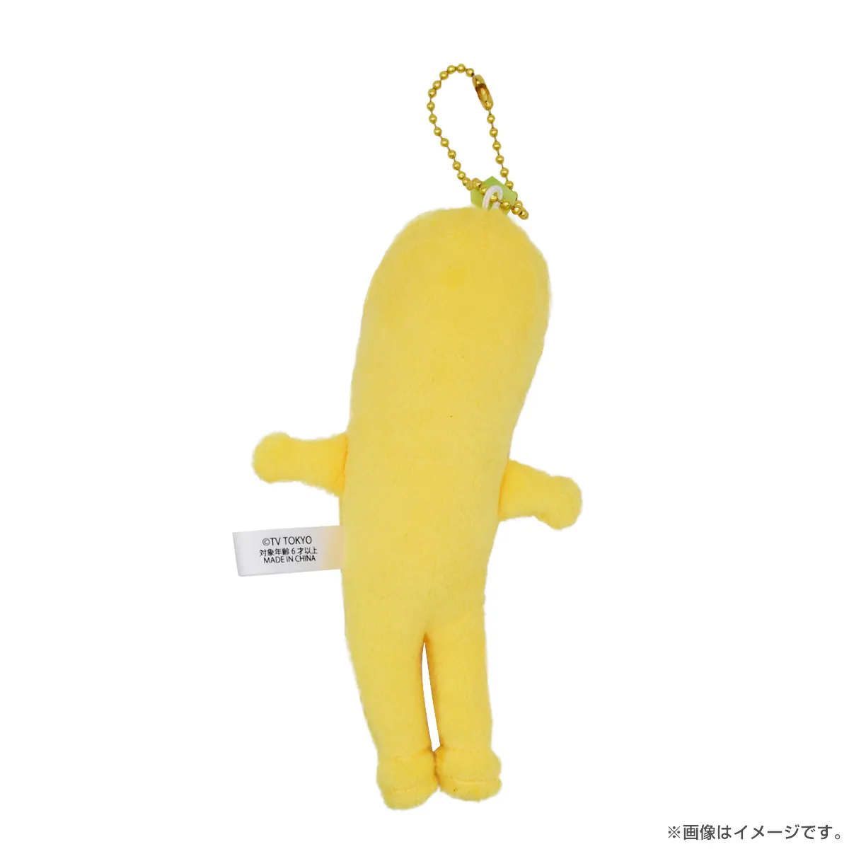 ナナナ マスコットキーホルダー