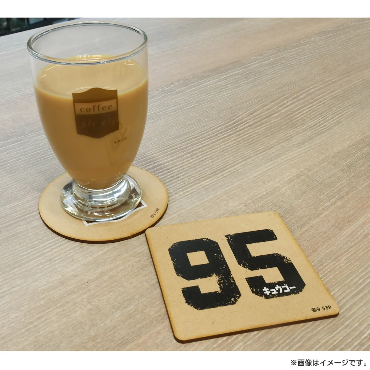 ９５ 喫茶グラス