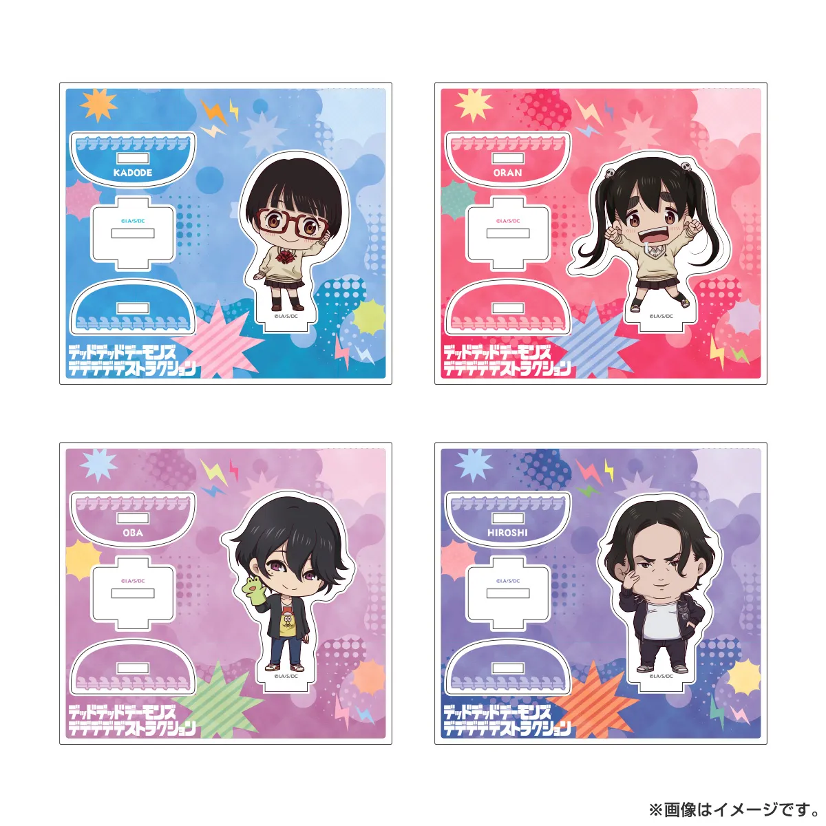 デッドデッドデーモンズデデデデデストラクション ゆらゆらアクリルスタンド 門出