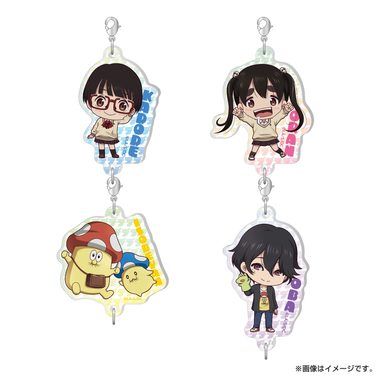 デッドデッドデーモンズデデデデデストラクション トレーディング連結アクリルチャーム（コンプリートボックス）