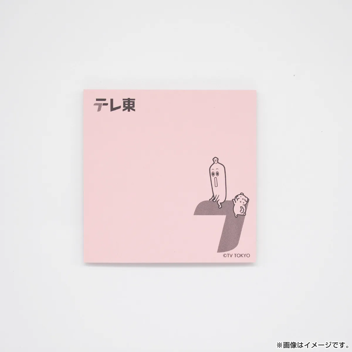 ナナナ ３色ふせん