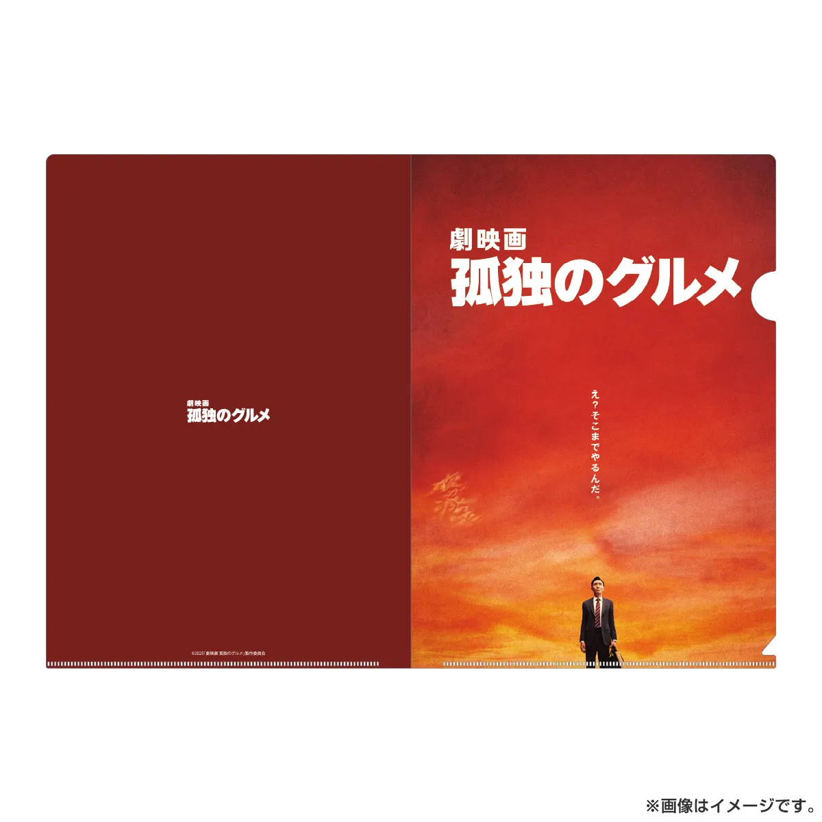 映画前後編 クリアファイル TRANSFORM】クリアファイルセット Vol.2 | OTOIRO ONLINE STORE