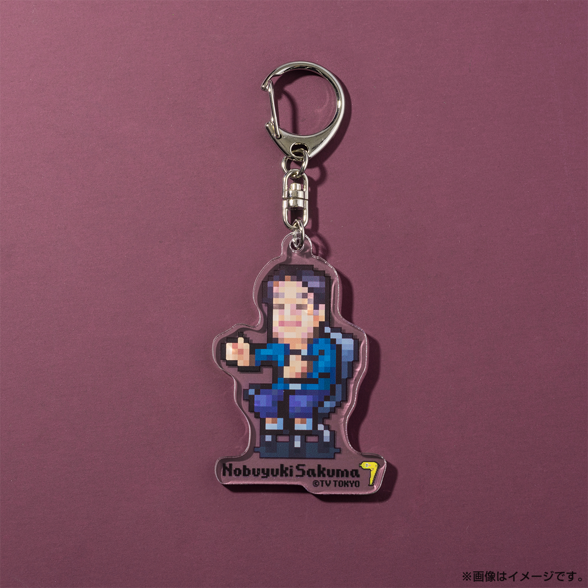 伊集院光&佐久間宣行の勝手にテレ東批評 ソロアクリルキーホルダー 佐久間宣行