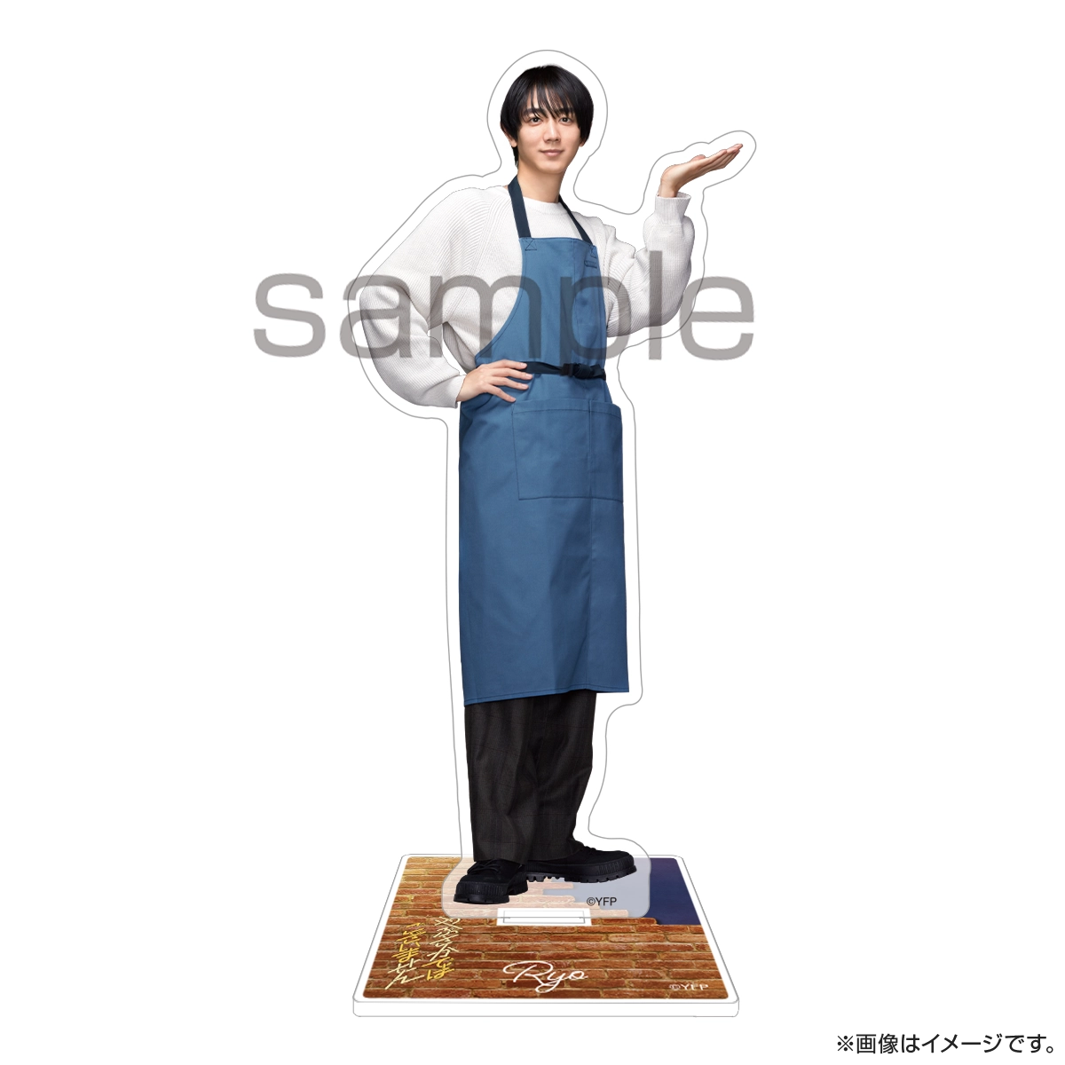 やぶさかではございません アクリルスタンド（エプロン） 上下亮