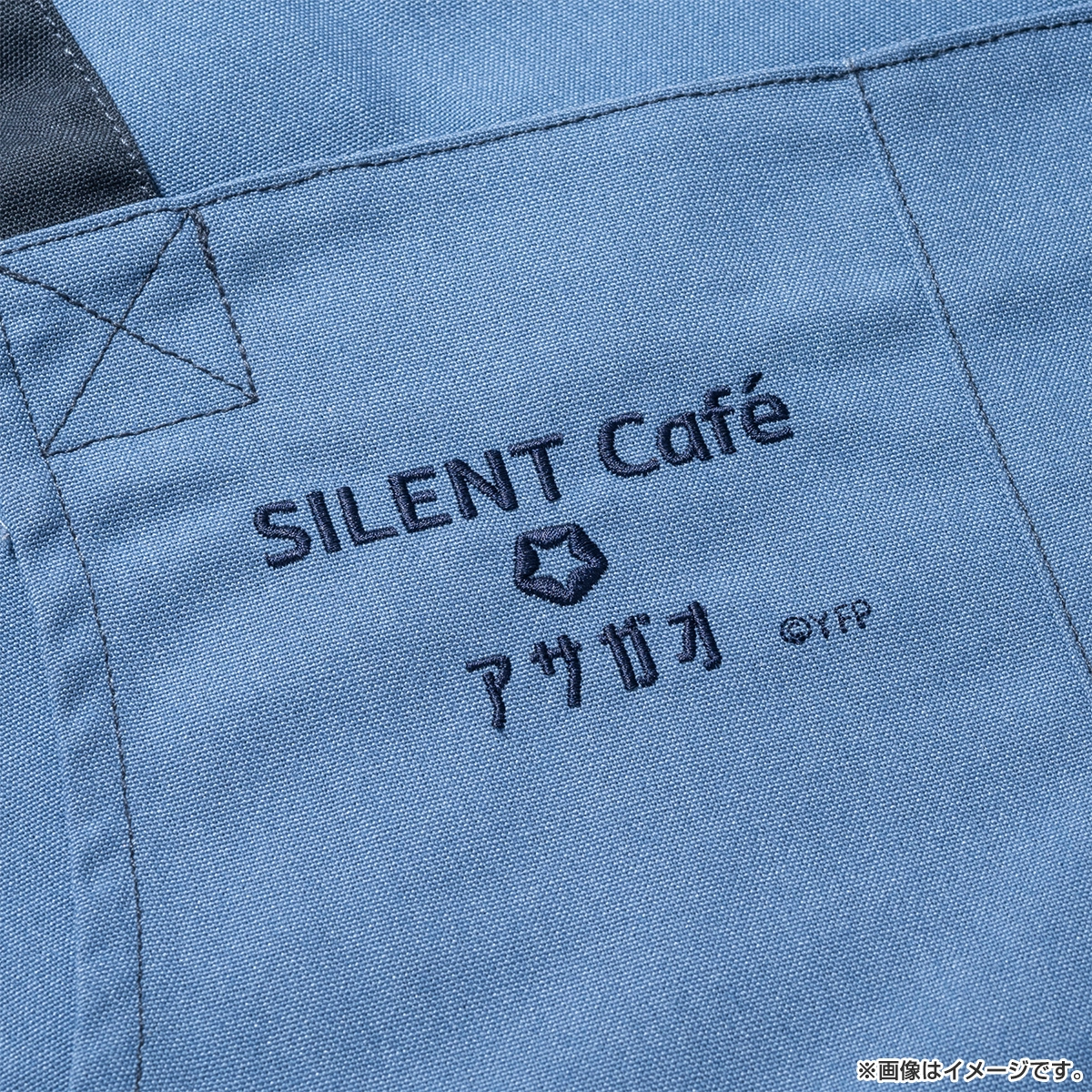 やぶさかではございません エプロン