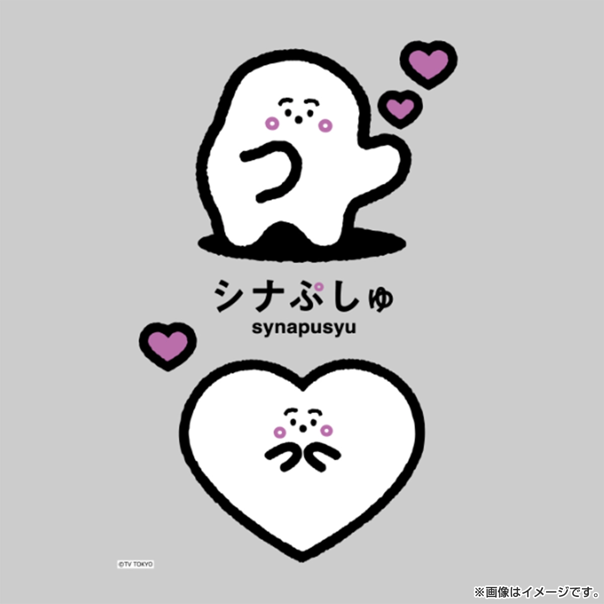 シナぷしゅ キャラぴた アイロンプリントシート A5サイズ