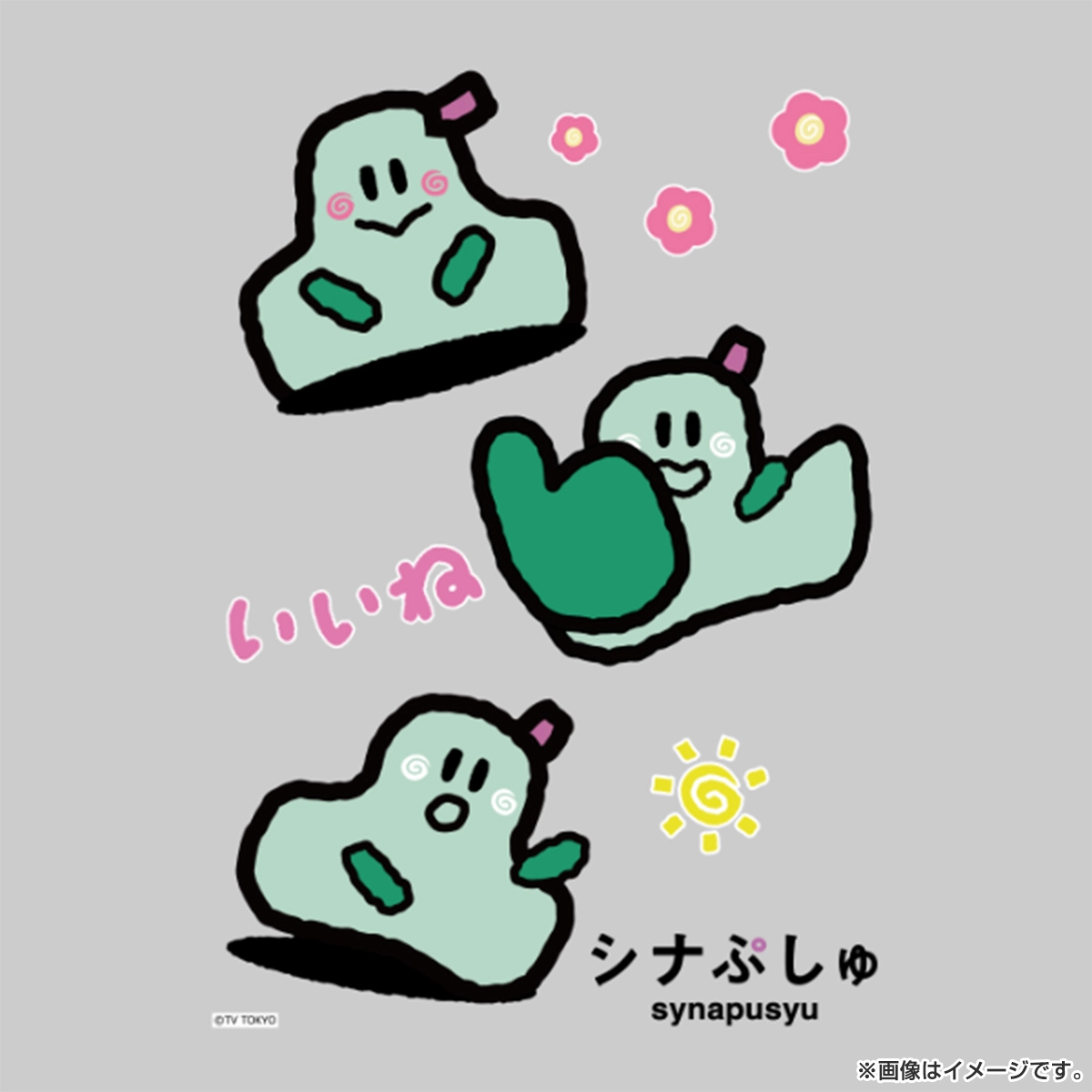 159 アニメキャラクター アイロンプリントシート アカチャンホンポ（赤ちゃん本舗）の公式ネット通販 ｜ちいかわ