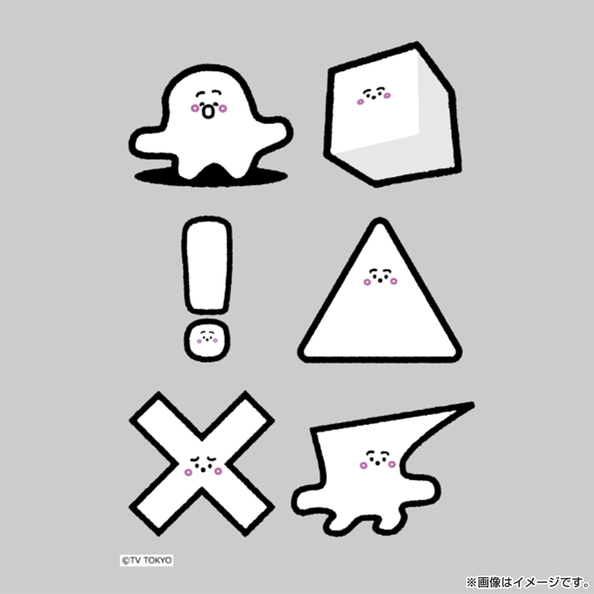 シナぷしゅ キャラぴた マルチプリントシート はがきサイズ 6種