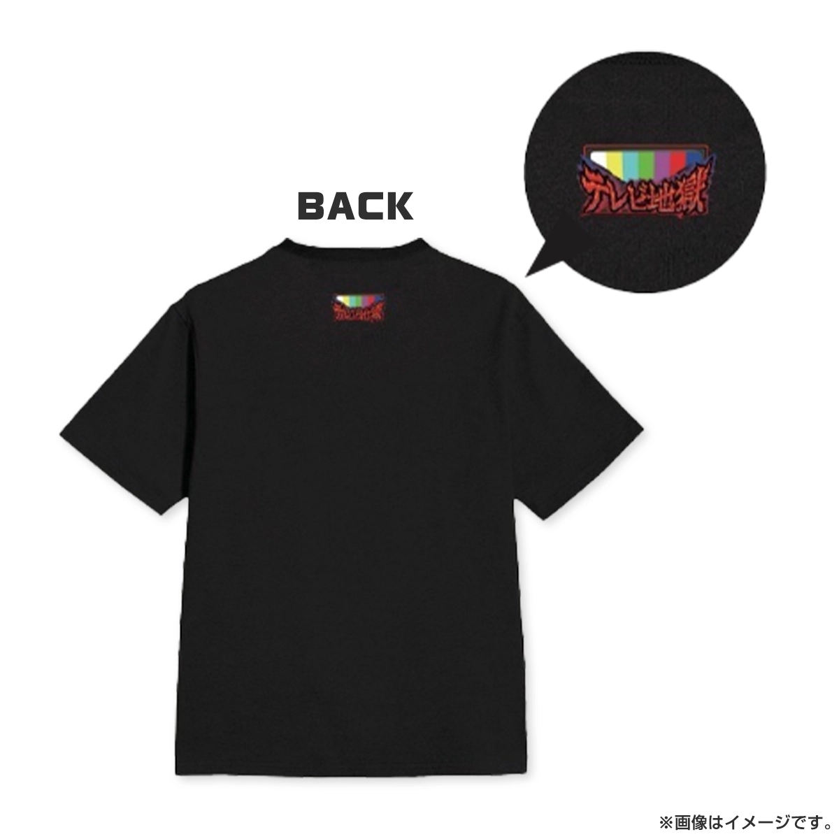 テレビ地獄 Tシャツ 黒 Mサイズ