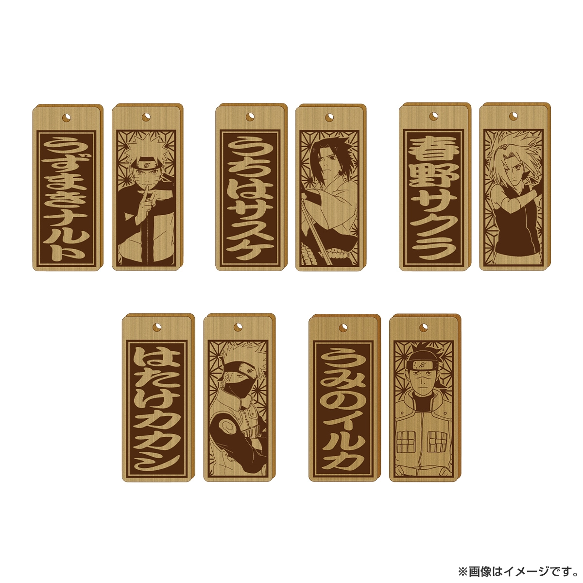 NARUTO 絆　ナルト&サスケ　木札ストラップ 木札ストラップ NARUTO-ナルト- 疾風伝/波風ミナト | ベルハウス