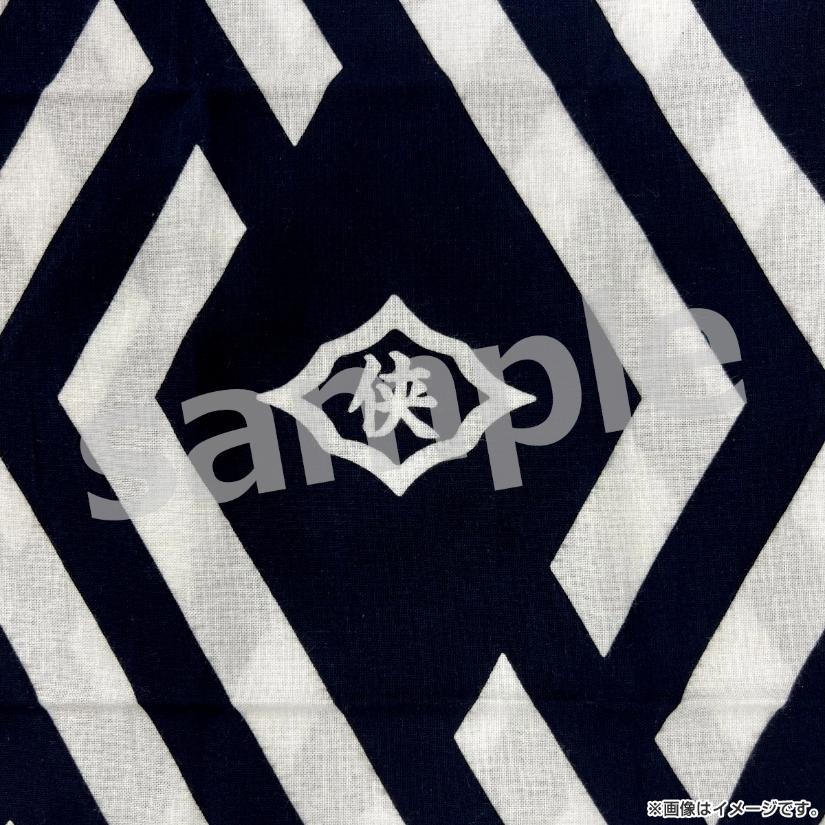 日本統一 手ぬぐい