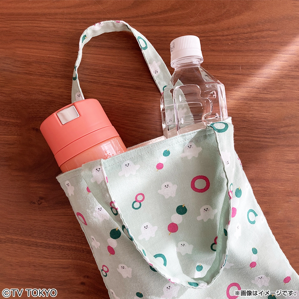 シナぷしゅ おさんぽトート