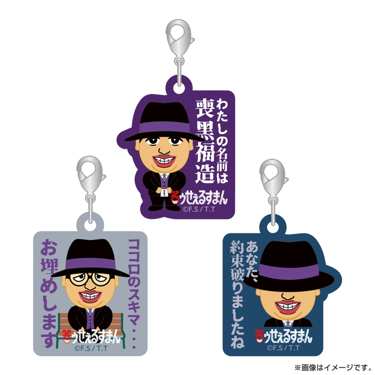 喪黒福造品 31bDC4LHvkL._UF350,350_QL50_.jpg