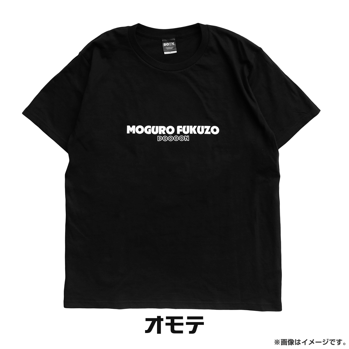 秋山歌謡祭2024　Tシャツ 秋山歌謡祭2024 Tシャツ - メルカリ