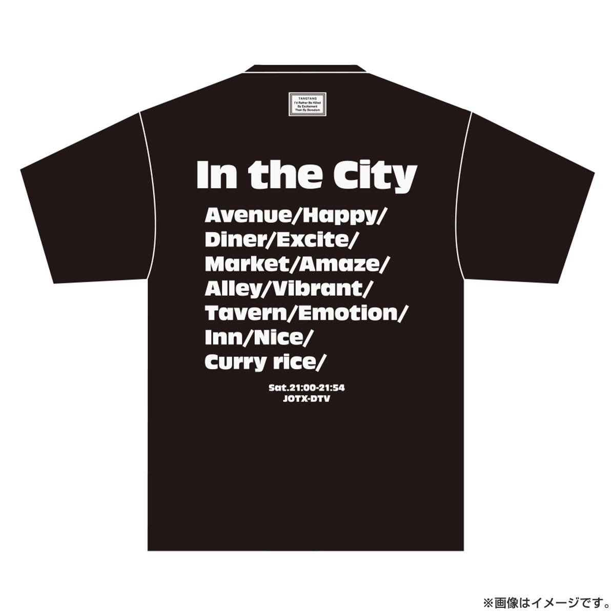 出没！アド街ック天国 TANGTANG Tシャツ
