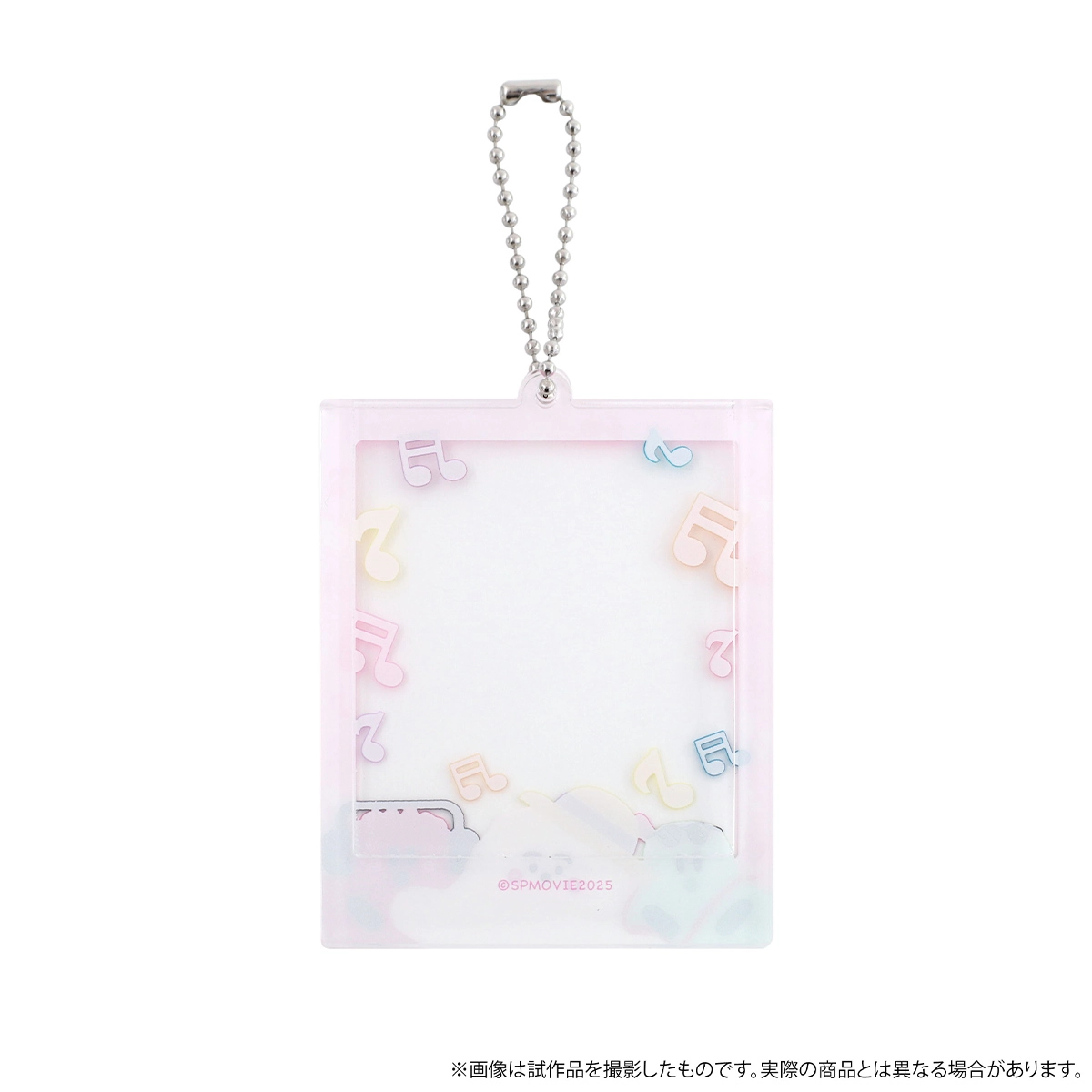 シナぷしゅ アクリルキーホルダー（映画）
