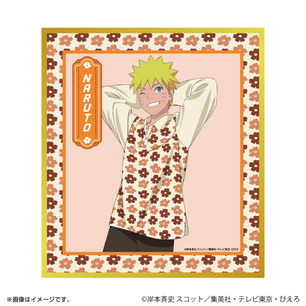 ナルト　複製サイン入りミニ色紙 NARUTO ミニ色紙「NARUTO-ナルト- 疾風伝」ニューレトロver