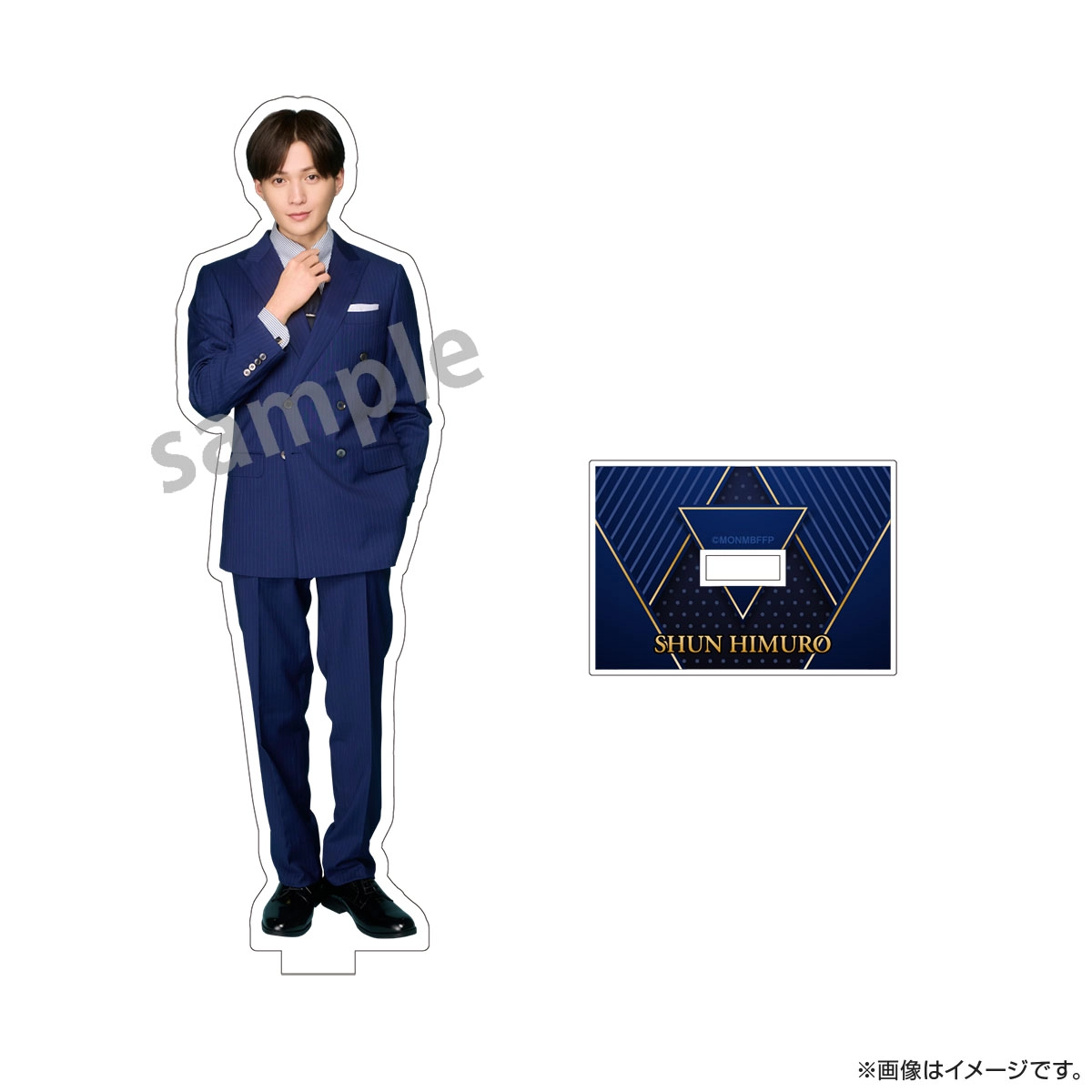 推しが上司になりまして フルスロットル アクリルスタンド（氷室旬）