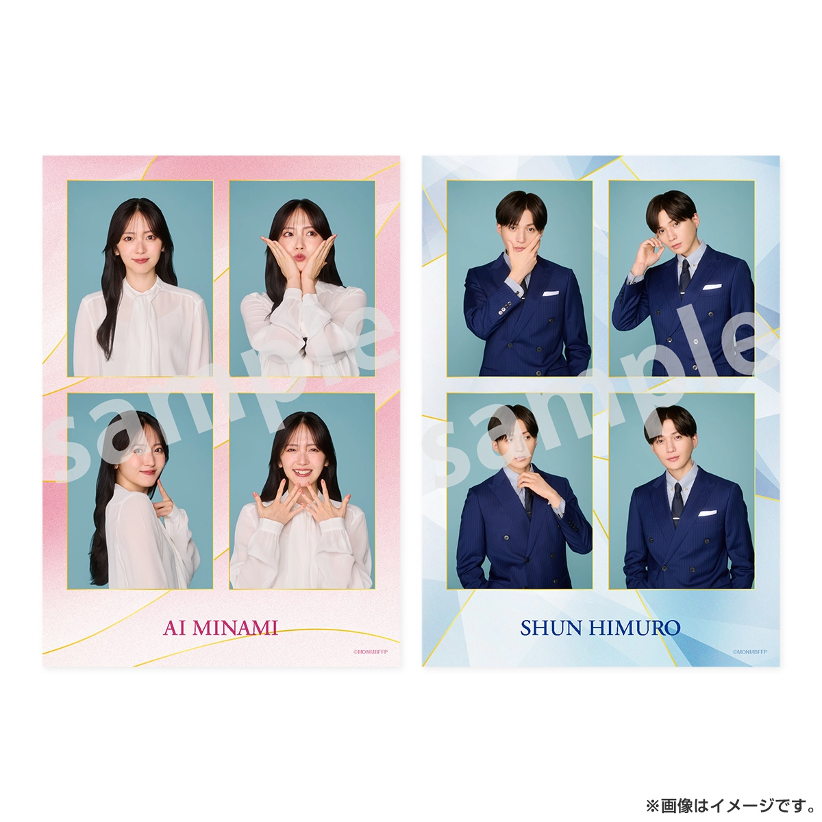 推しが上司になりまして フルスロットル 証明写真風ステッカー 氷室旬