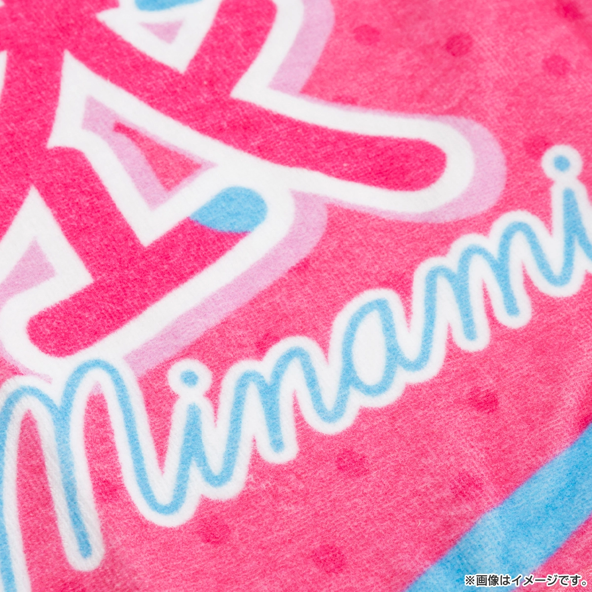 推しが上司になりまして フルスロットル フェイスタオル 南愛衣