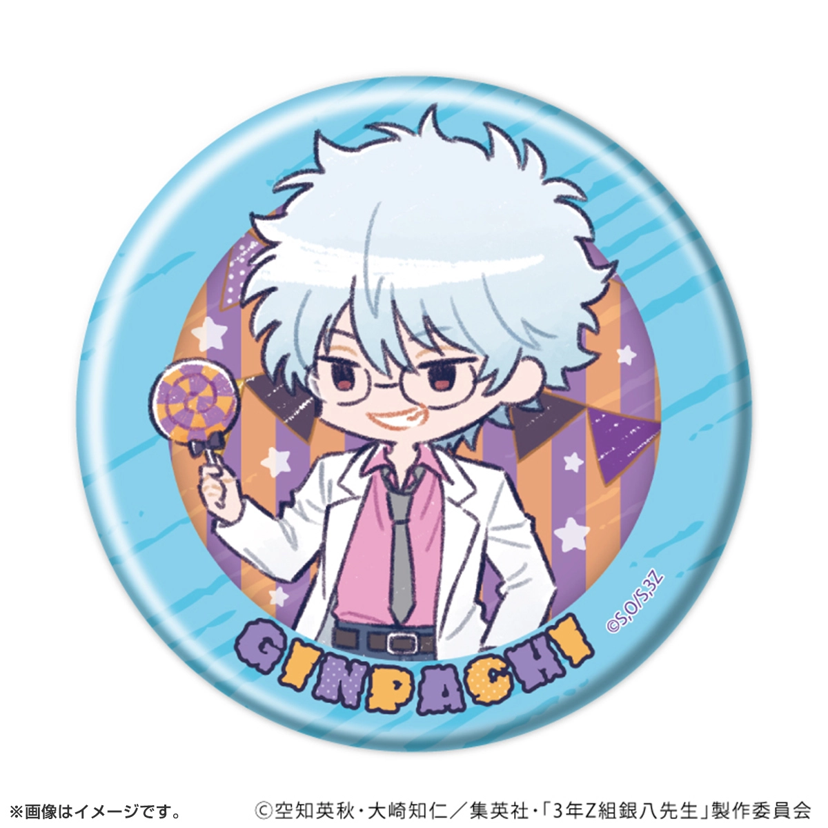 銀魂 缶バッジ「3年Z組銀八先生」ハロウィンver. トレーディング