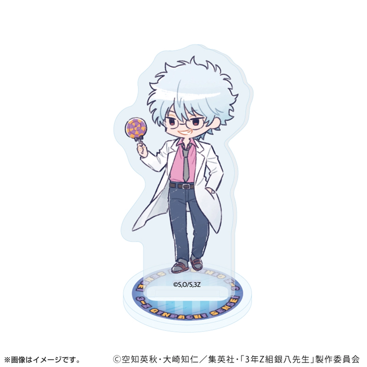 銀魂 アクリルぷちスタンド「3年Z組銀八先生」ハロウィンver