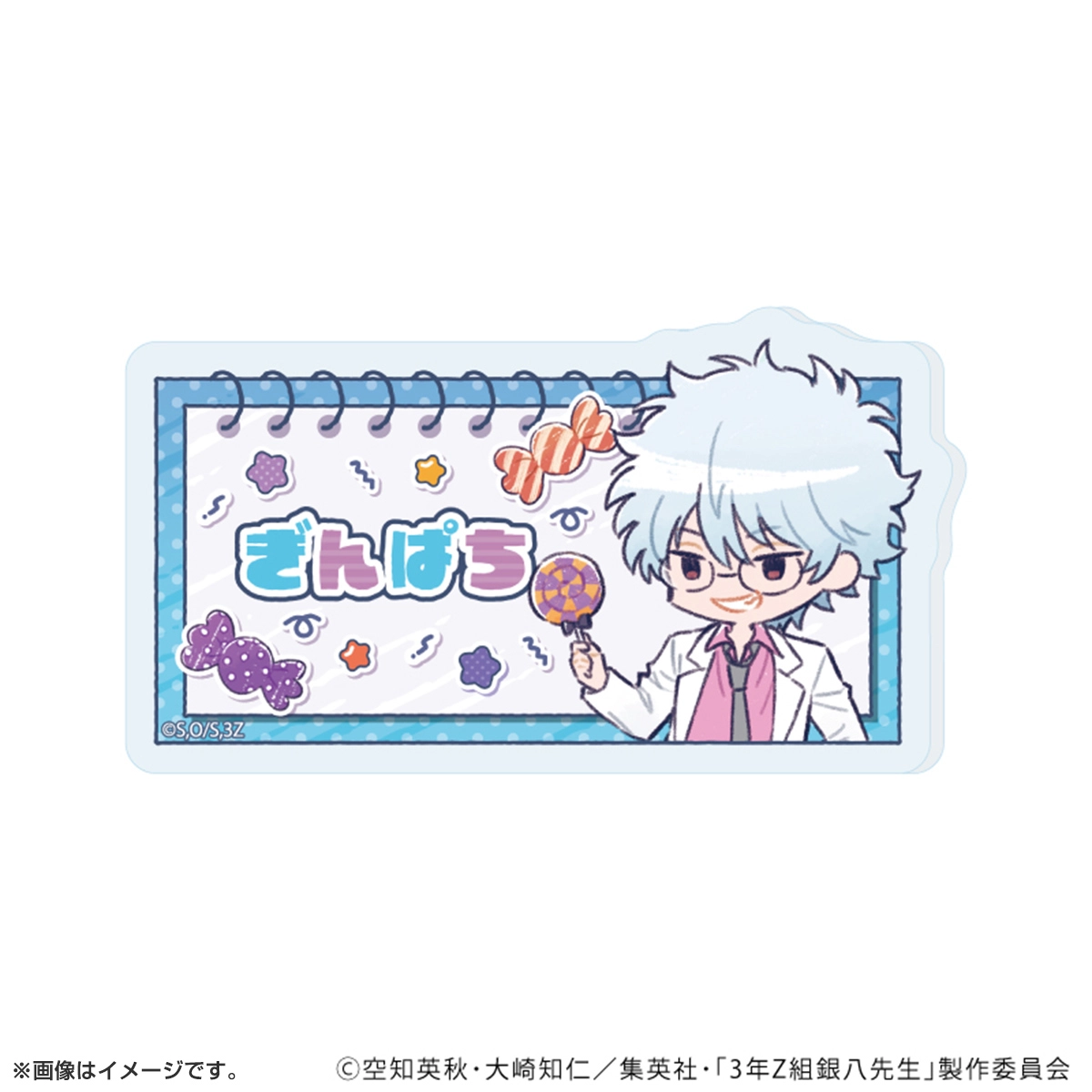 アクリルプレートバッジ「3年Z組銀八先生」ハロウィンver. トレーディング(全7種)(グラフアートイラスト)