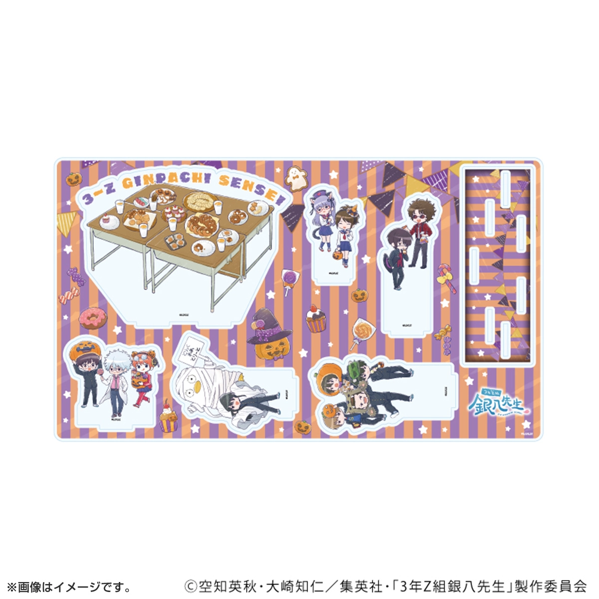 プレミアム アクリルジオラマプレート「3年Z組銀八先生」ハロウィンver.(グラフアートイラスト)