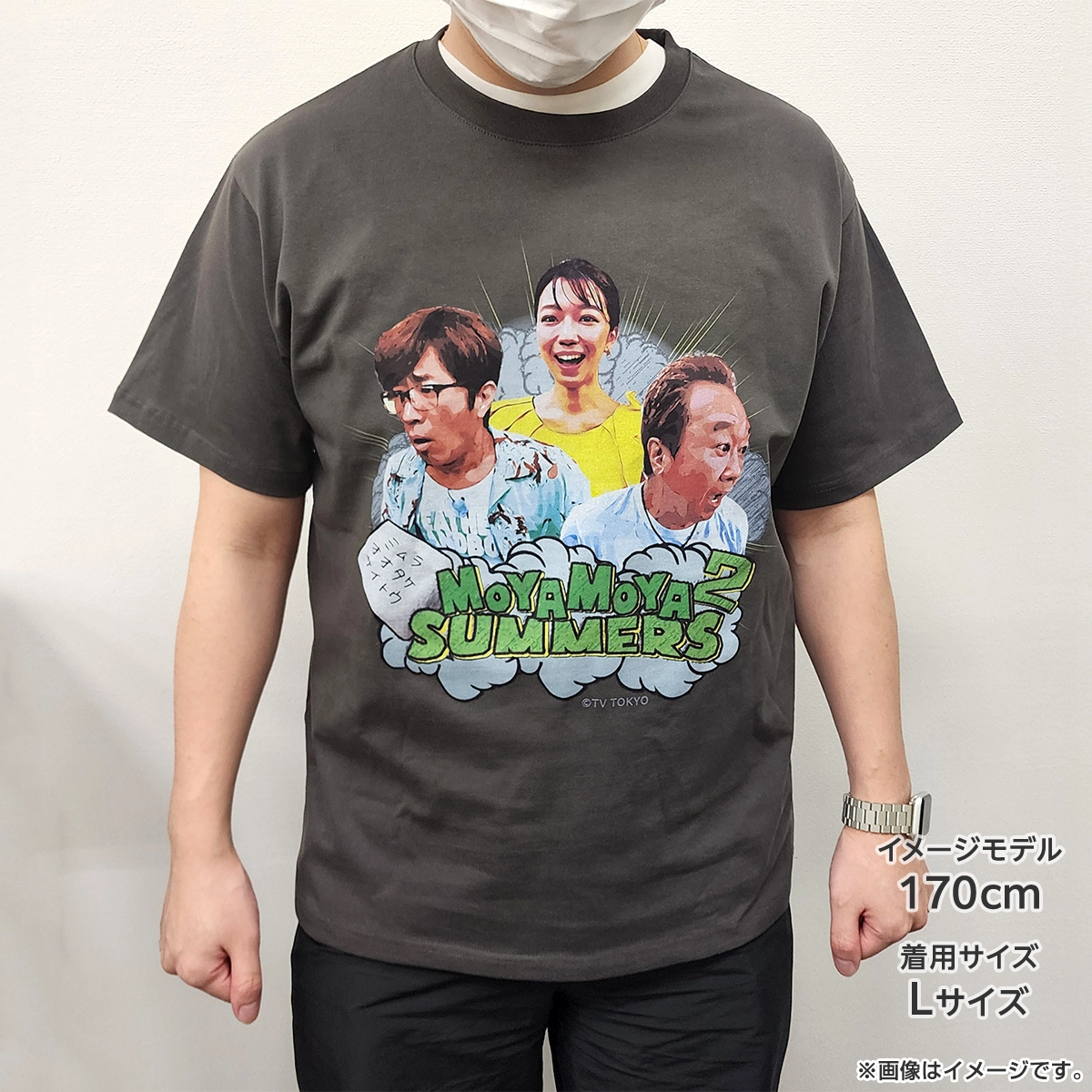 モヤモヤさまぁ～ず2 Tシャツ さまぁ～ず&齋藤アナ Lサイズ