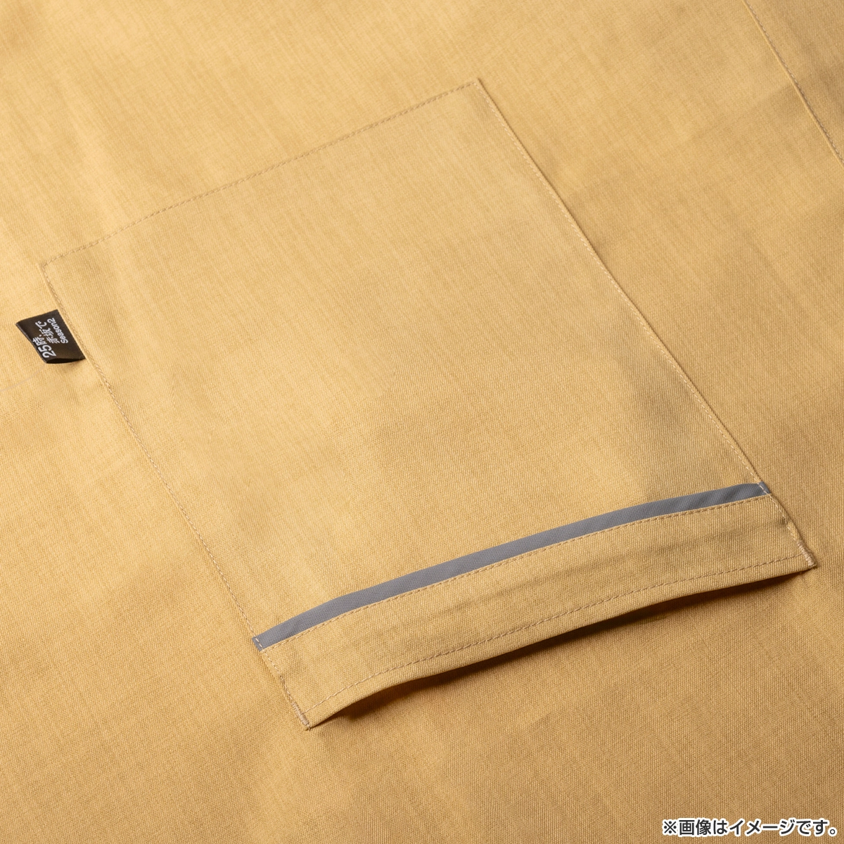 ２５時、赤坂で Season ２ エプロン 羽山麻水