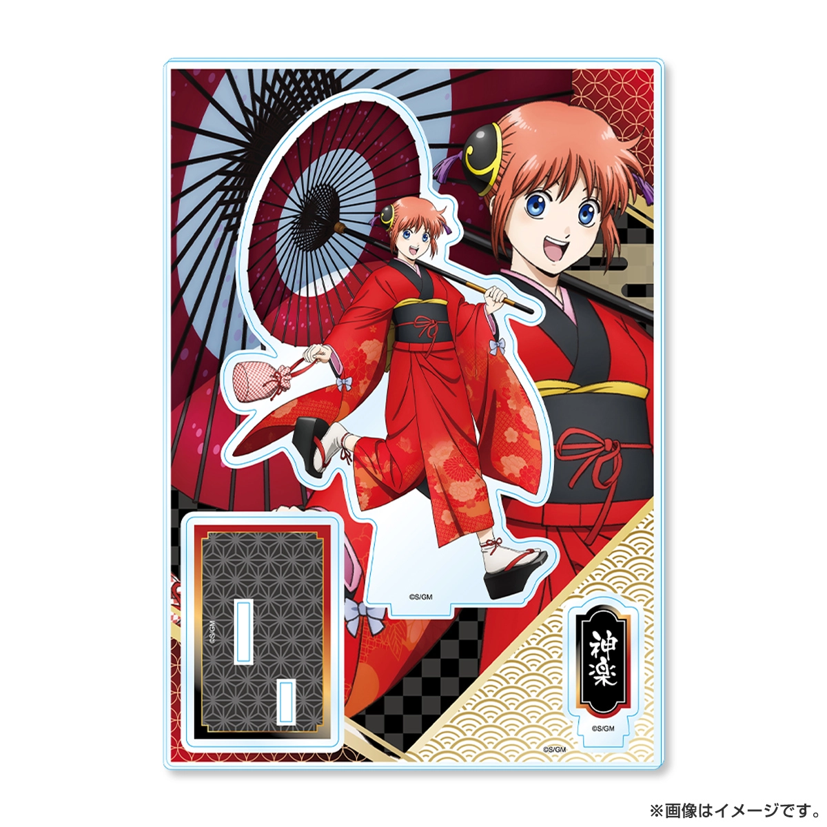 新劇場版 銀魂 -吉原大炎上- アクリルスタンド（和装「緋」） 神楽