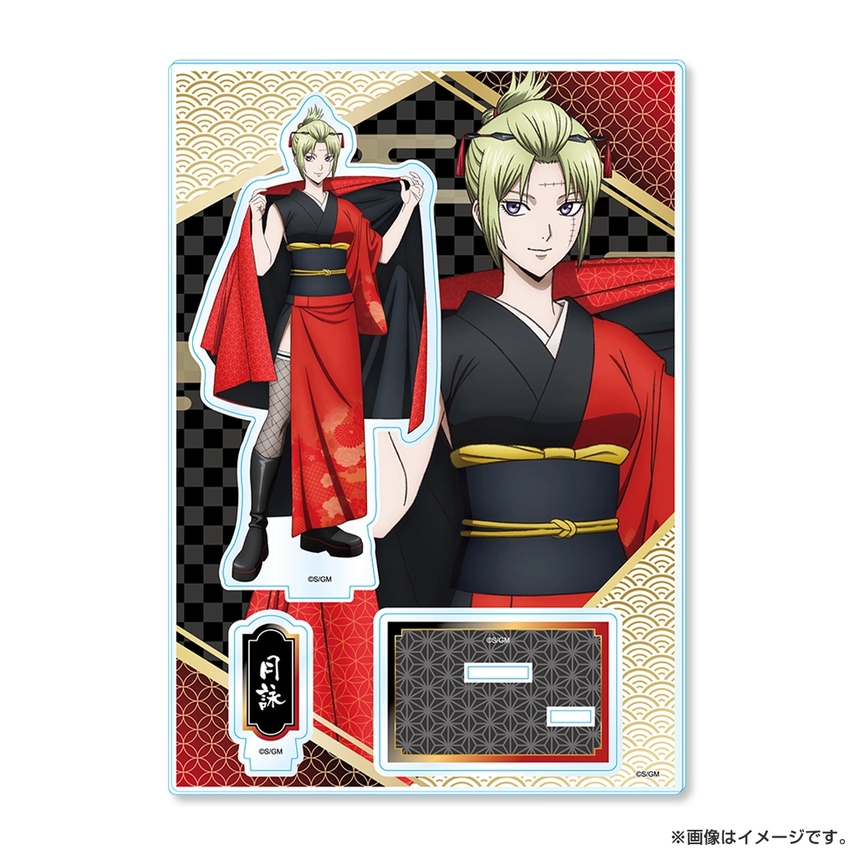 新劇場版 銀魂 -吉原大炎上- アクリルスタンド（和装「緋」） 月詠