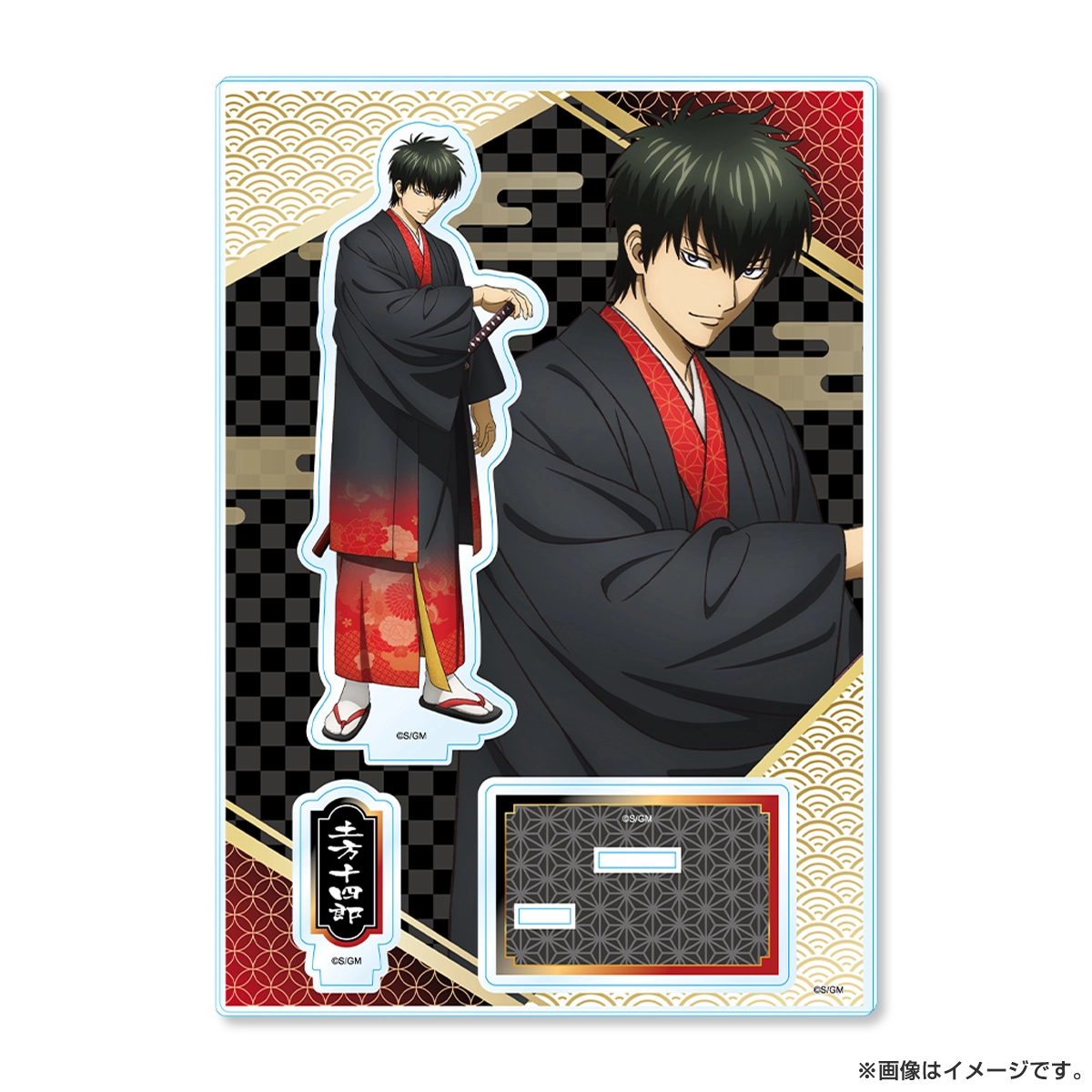 新劇場版 銀魂 -吉原大炎上- アクリルスタンド（和装「緋」） 土方十四郎