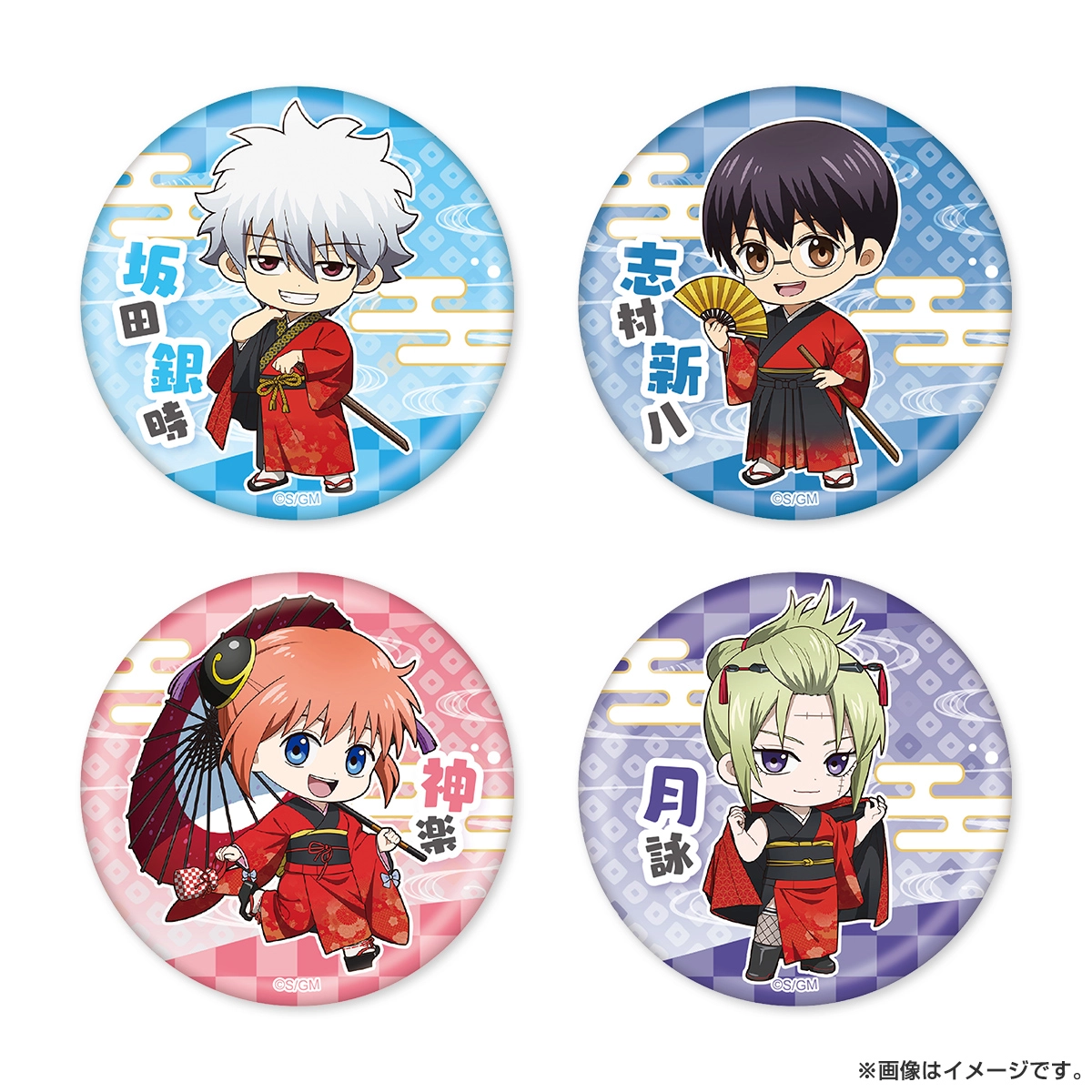 新劇場版 銀魂 -吉原大炎上- トレーディング缶バッジ ミニキャラ（和装「緋」）