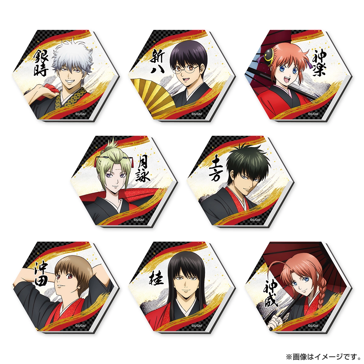 新劇場版 銀魂 -吉原大炎上- 六角タイルマグネット（和装「緋」） 沖田総悟